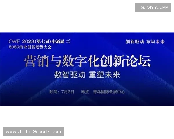 AC米兰准备将防守重构与商业战略并行推进